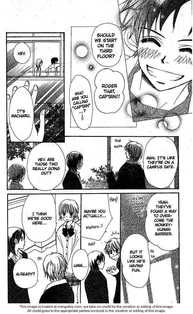 Monkey High! Chapter 6 33